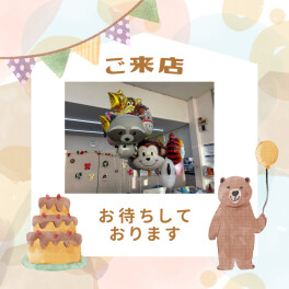 ☆　なんてかわいいんでしょうか・・・　☆